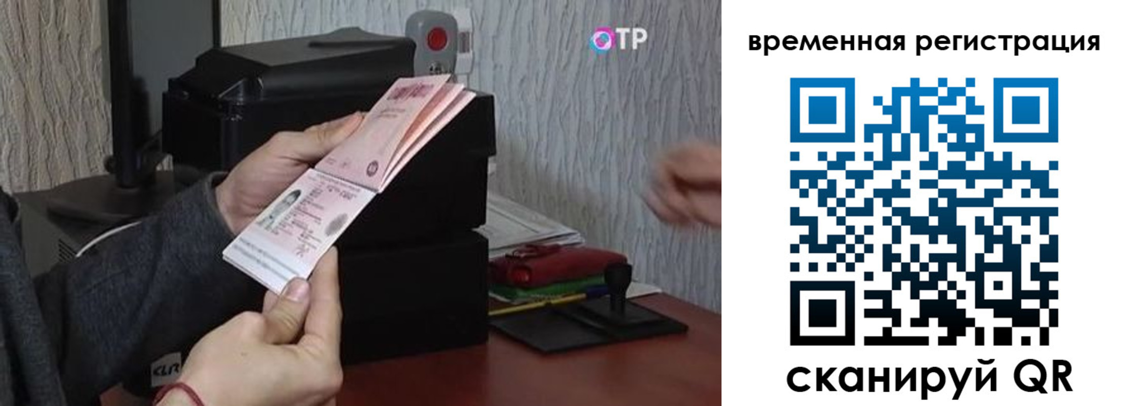 прописка для военкомата в Козьмодемьянске