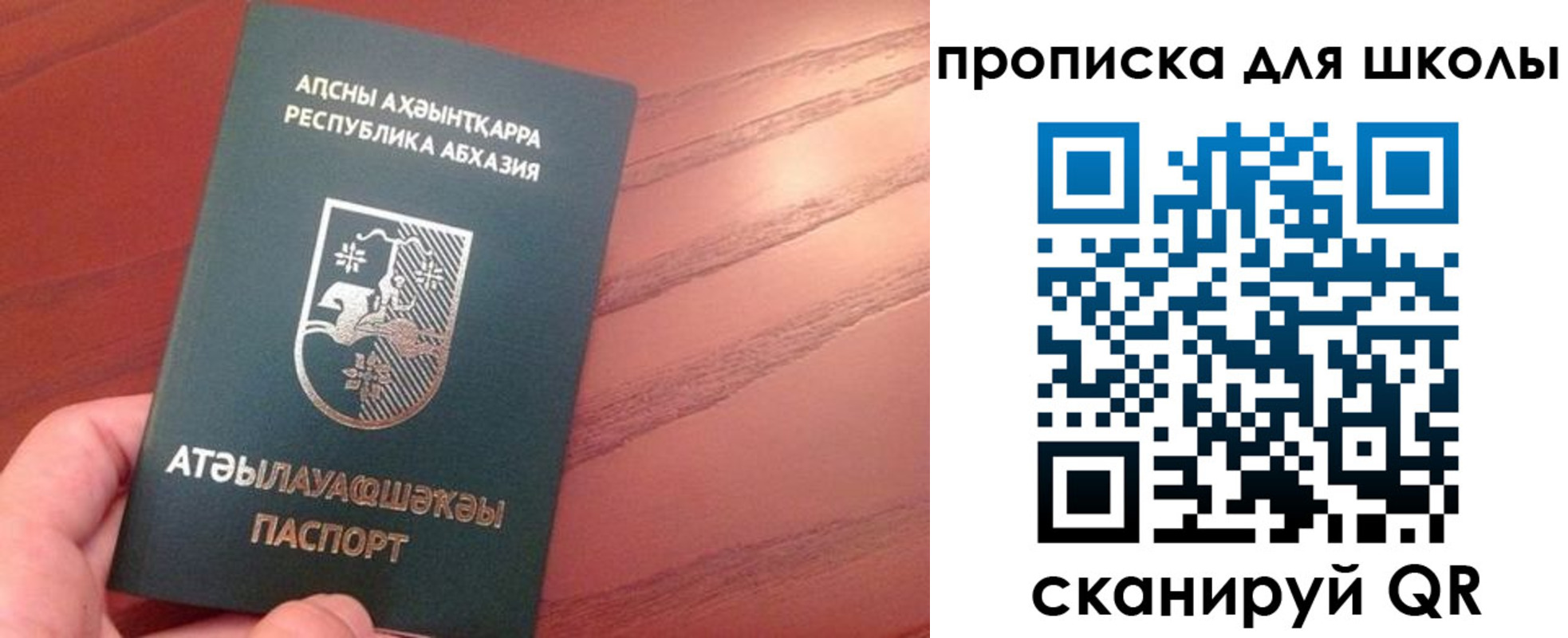 пропишу в квартире в Козьмодемьянске