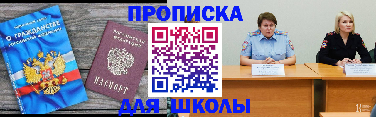 временная регистрация госуслуги в Козьмодемьянске